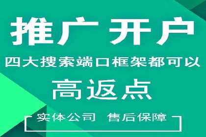 百度SEM代运营成功案例：助力企业拓展市场