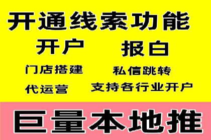 某品牌的信息流广告优化全流程解析